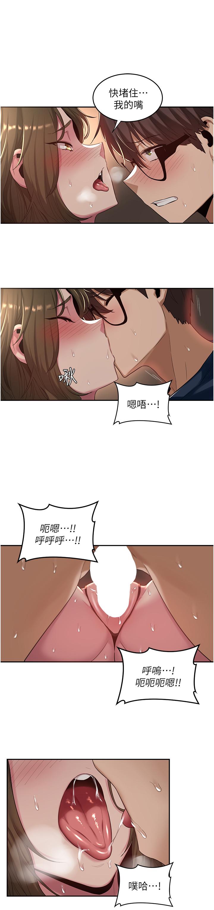 22P - 深度交流会