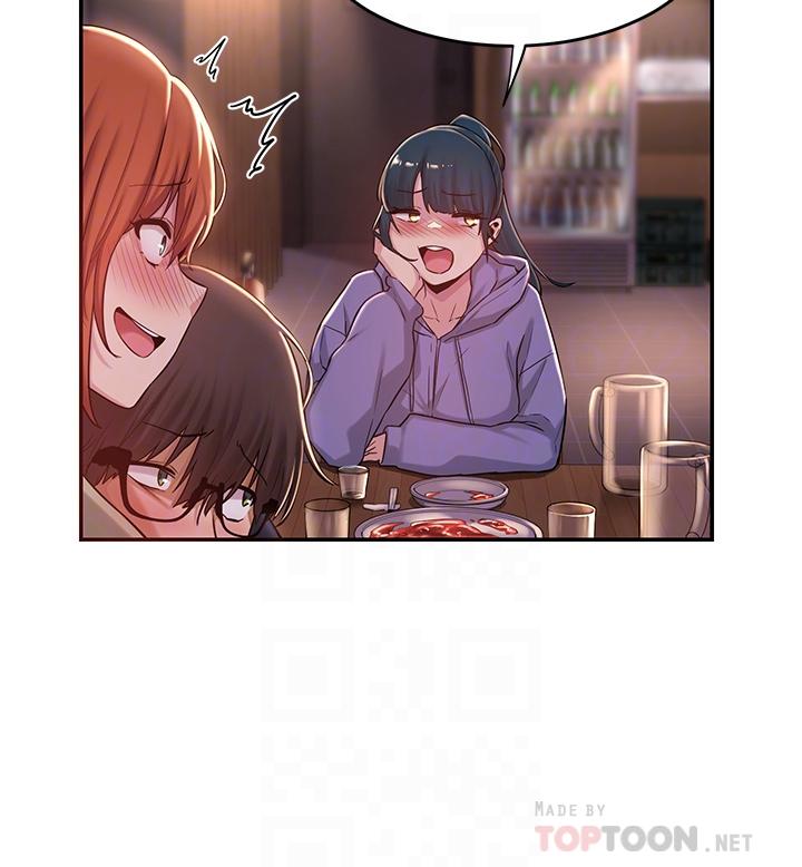 12P - 深度交流会