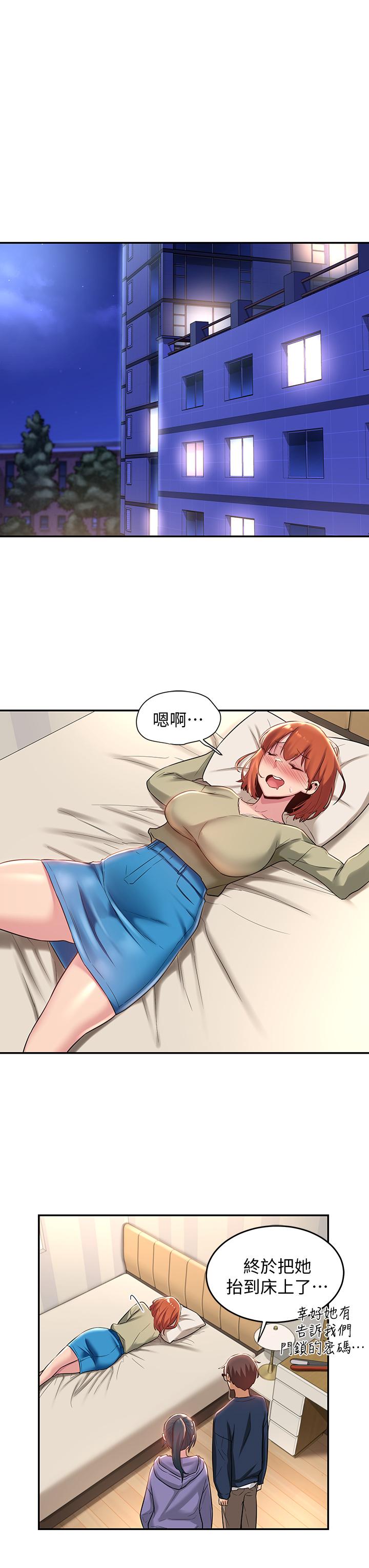 22P - 深度交流会