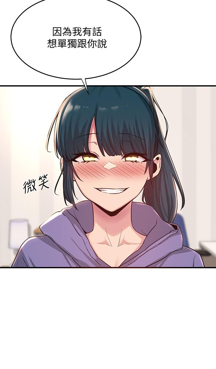 27P - 深度交流会