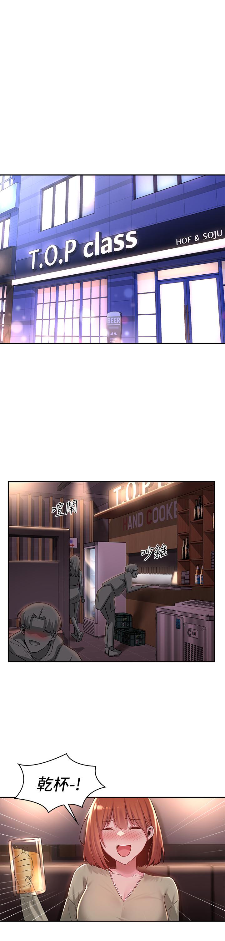 5P - 深度交流会
