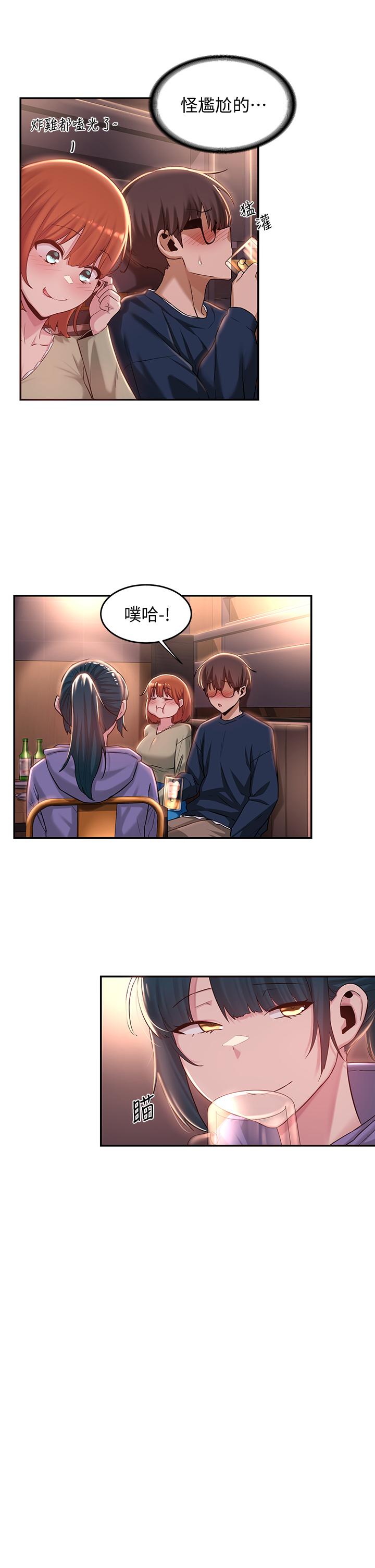 9P - 深度交流会