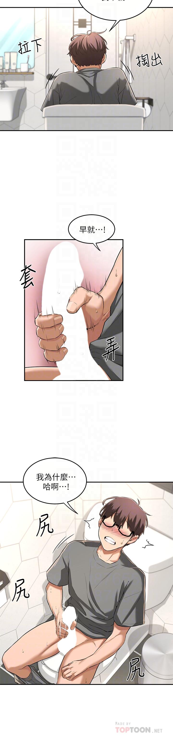 10P - 深度交流会