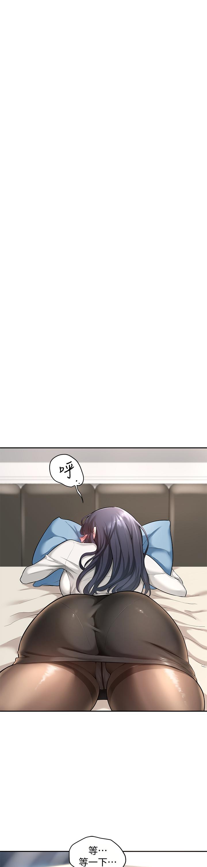1P - 深度交流会