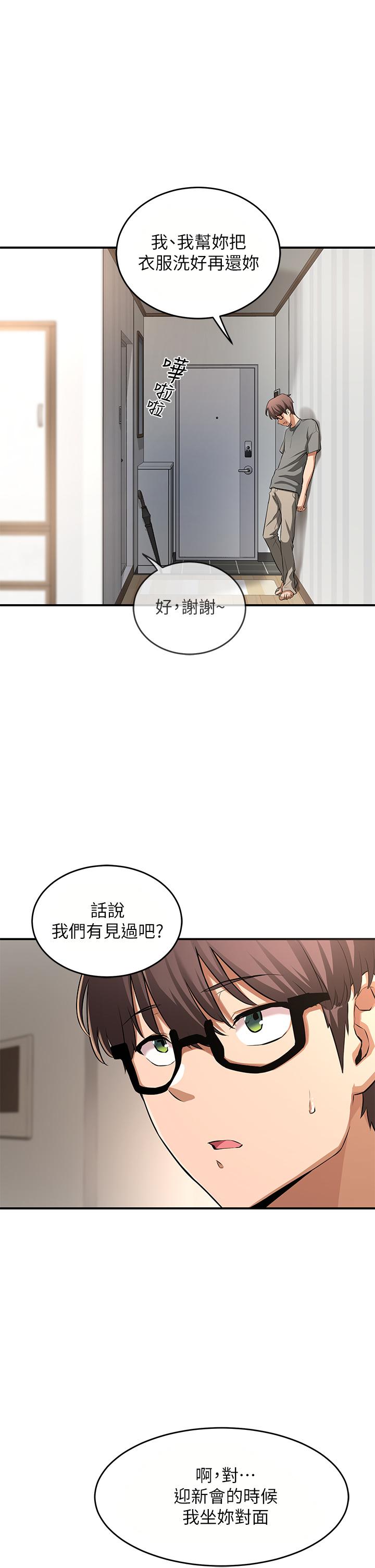 21P - 深度交流会