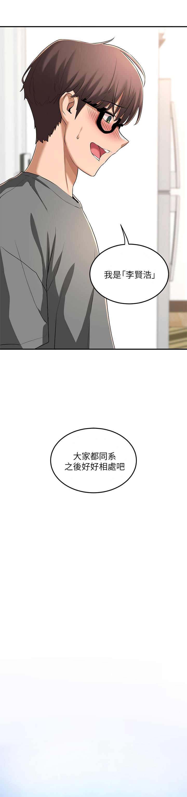 23P - 深度交流会