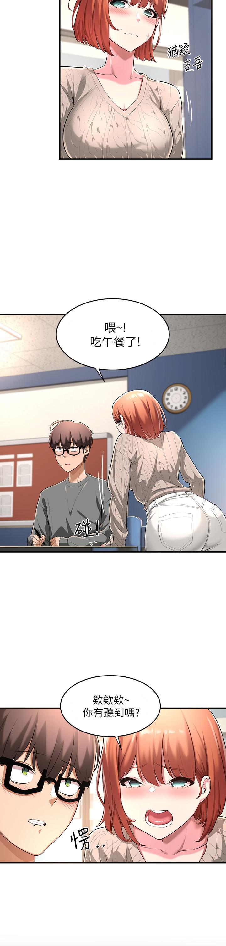 26P - 深度交流会