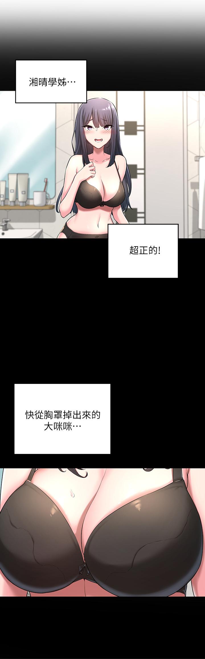 27P - 深度交流会
