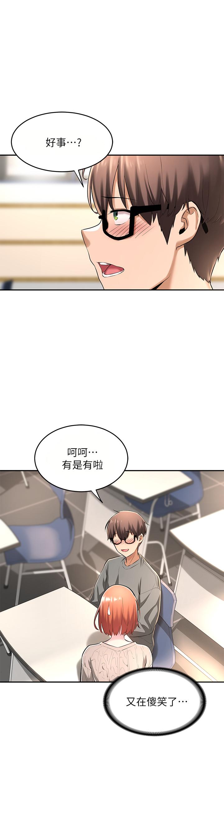 30P - 深度交流会