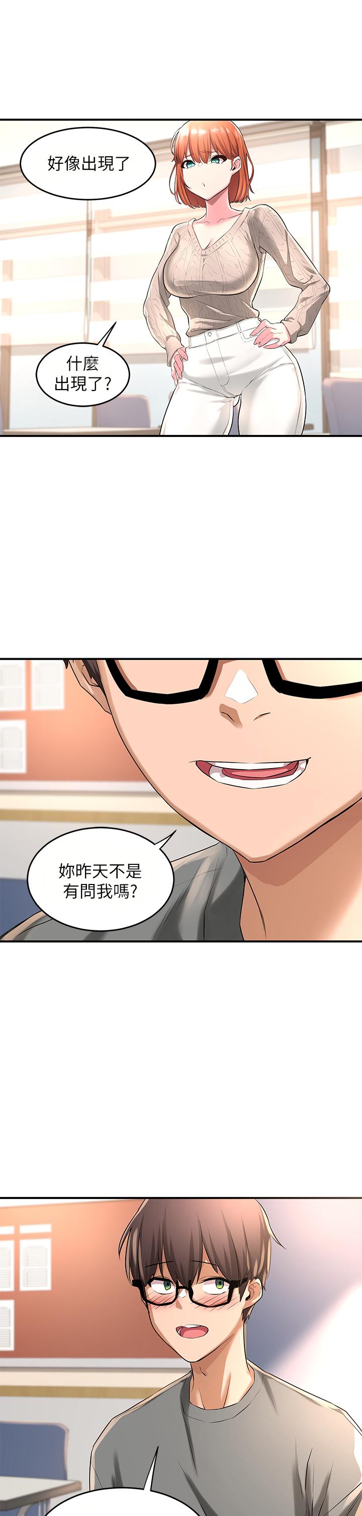 31P - 深度交流会