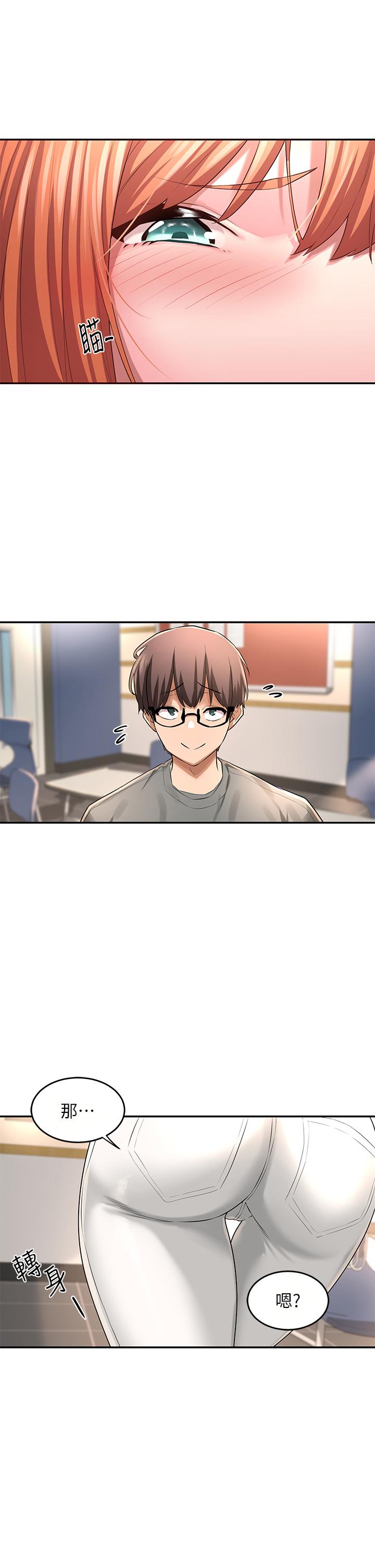 39P - 深度交流会