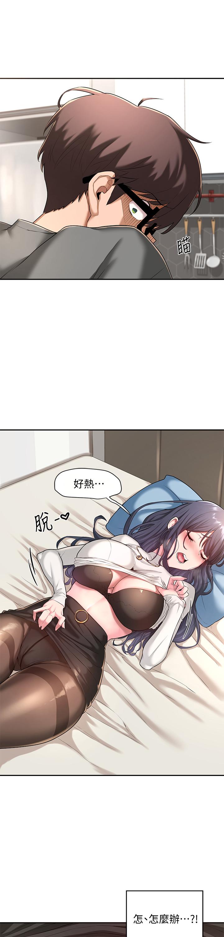 5P - 深度交流会