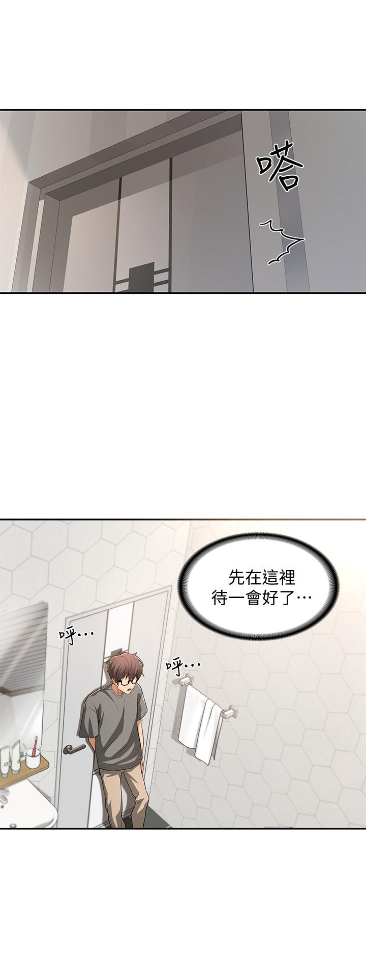 7P - 深度交流会