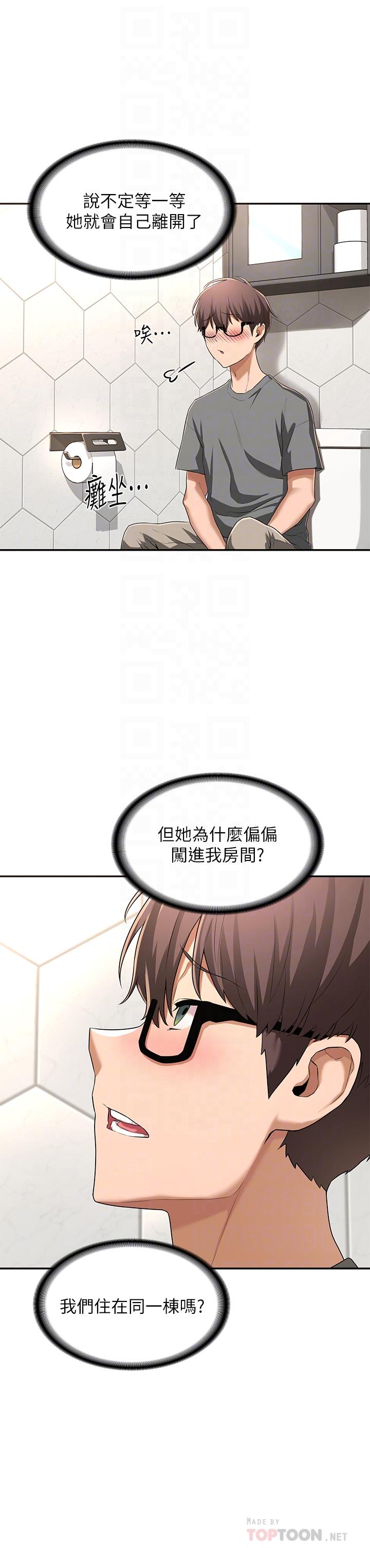 8P - 深度交流会