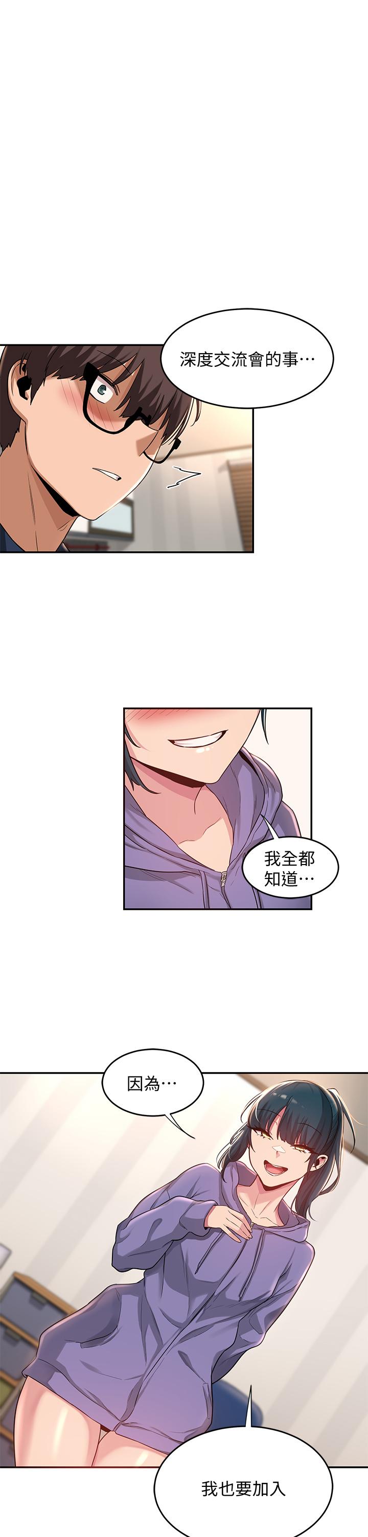 1P - 深度交流会