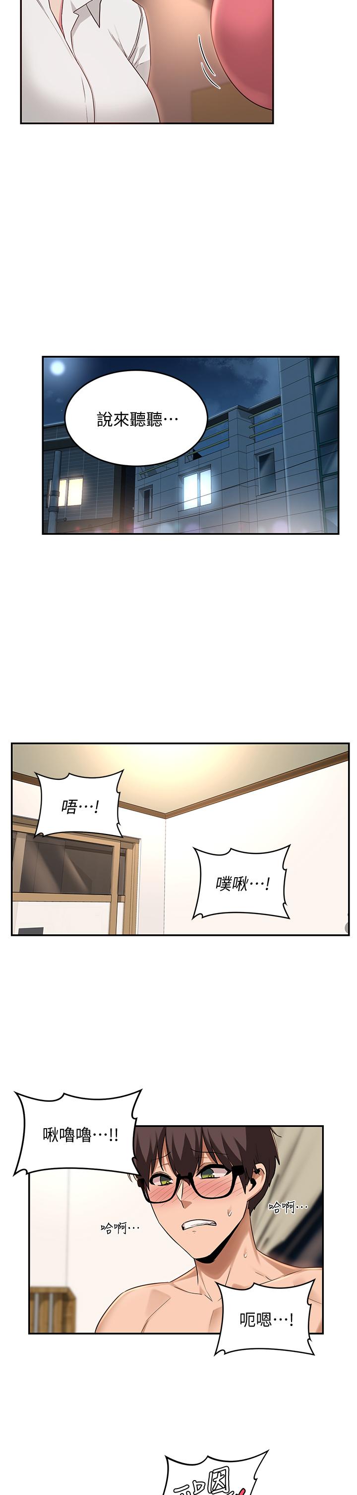 13P - 深度交流会