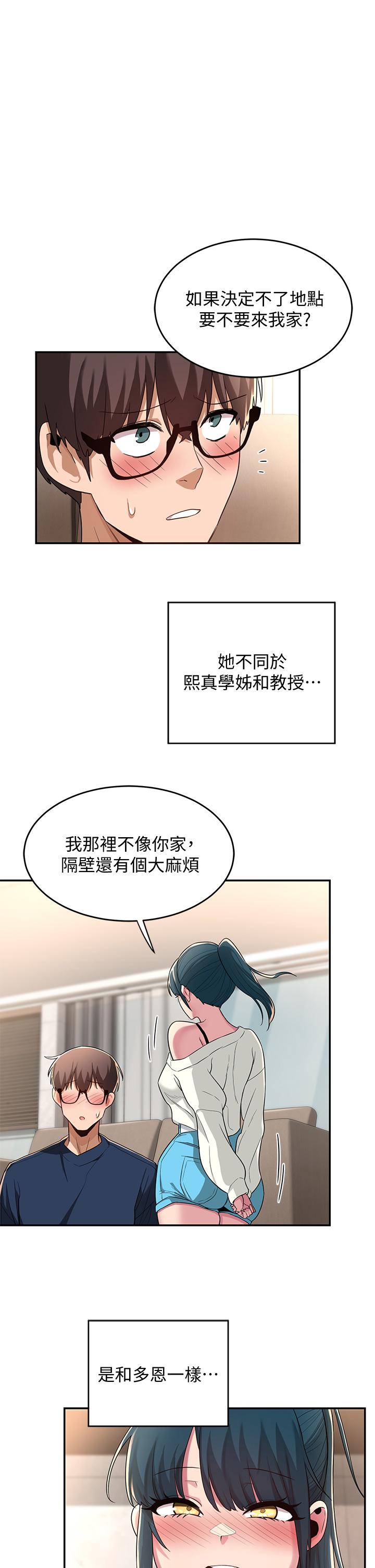 1P - 深度交流会