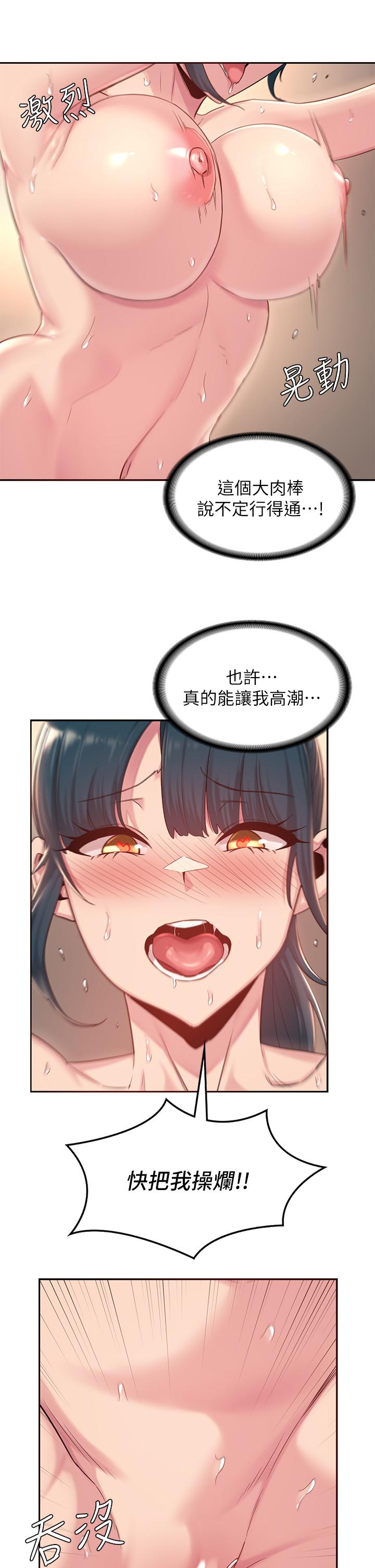 20P - 深度交流会