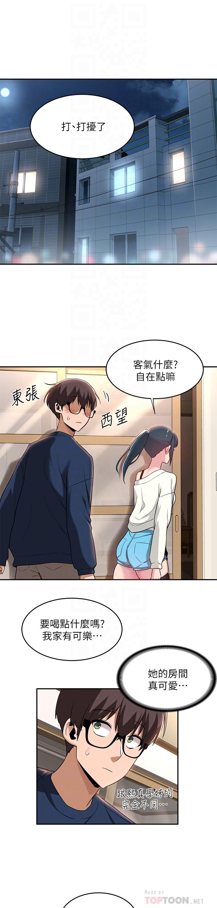 4P - 深度交流会