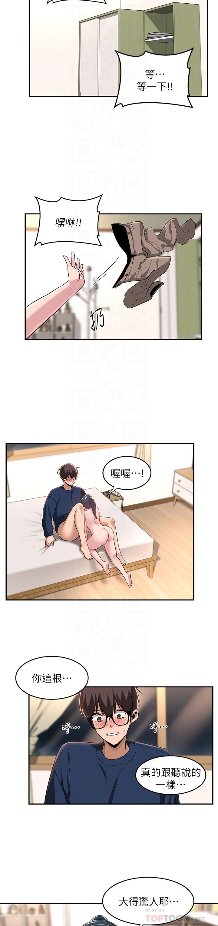 6P - 深度交流会