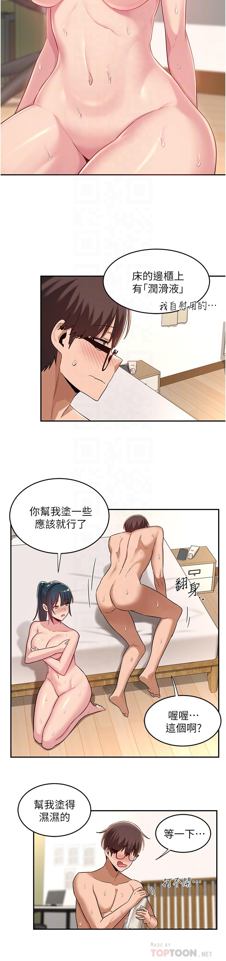 10P - 深度交流会