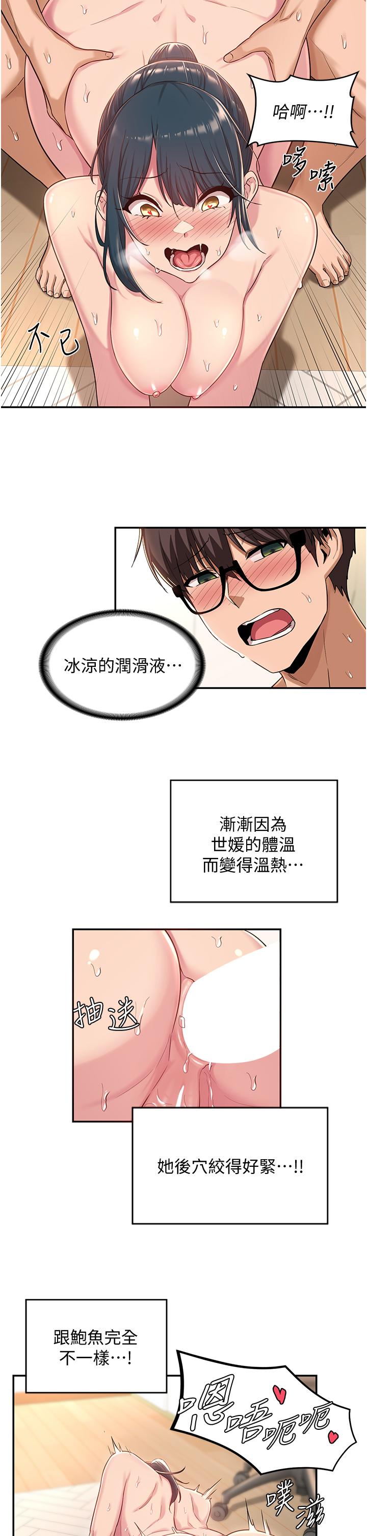 17P - 深度交流会