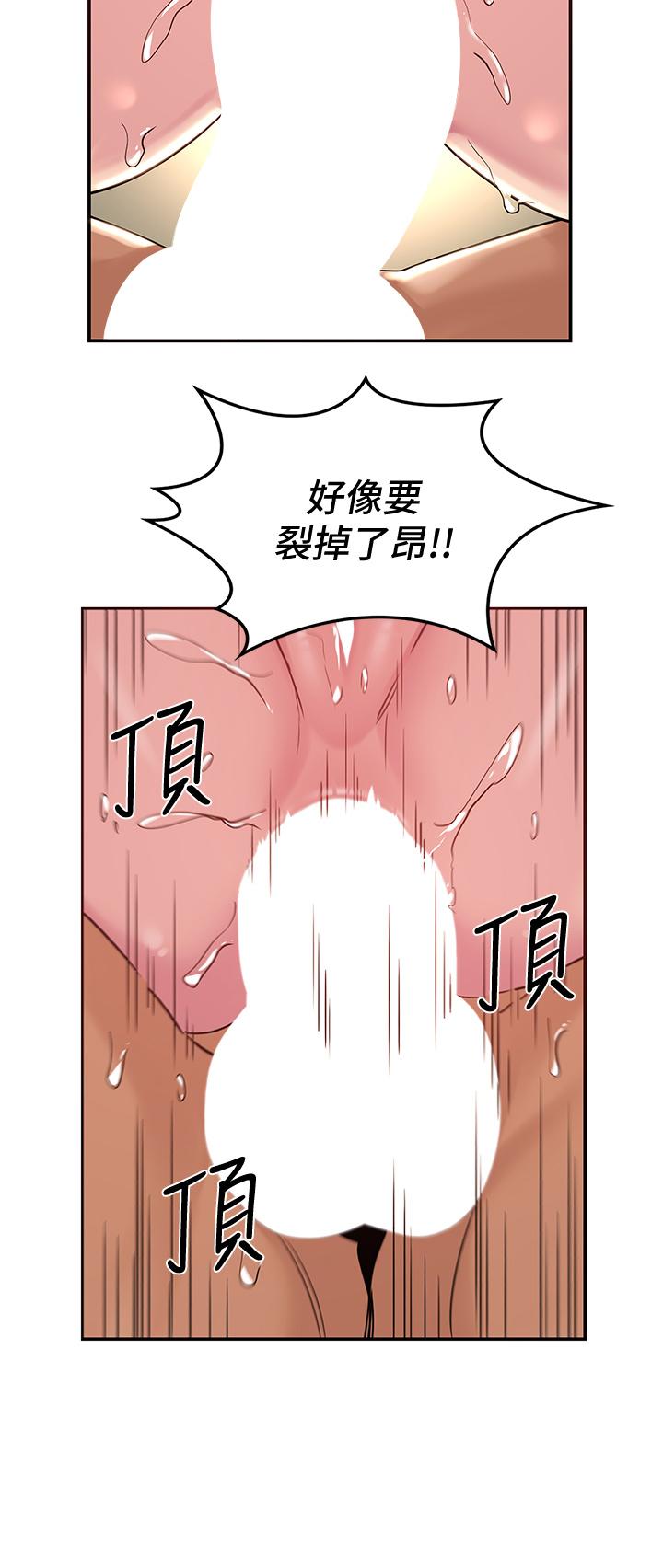 19P - 深度交流会