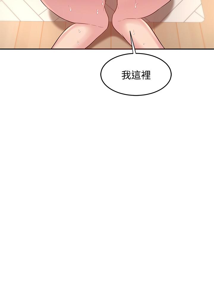 2P - 深度交流会