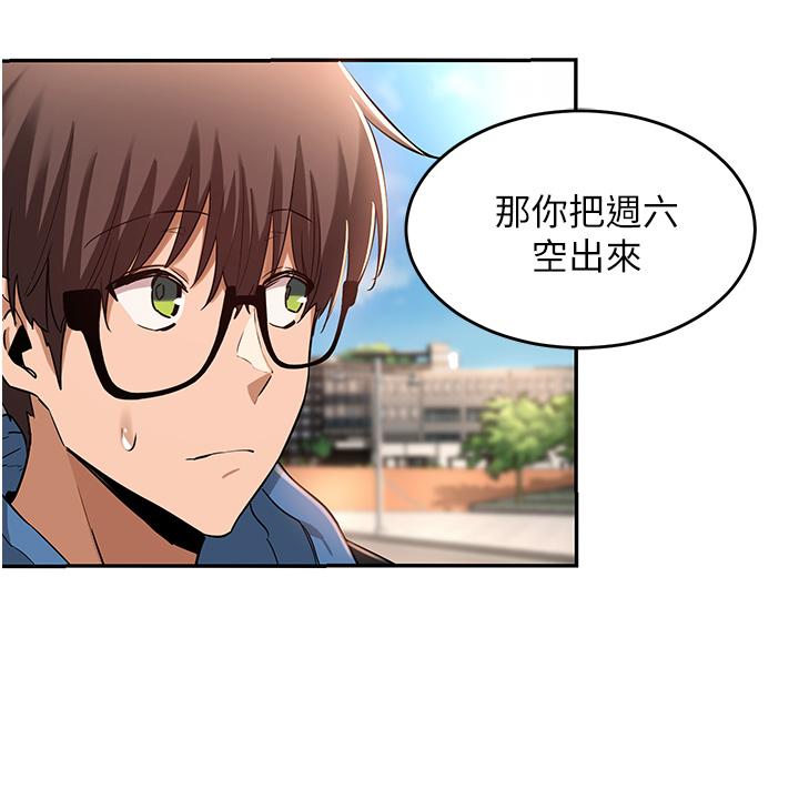 24P - 深度交流会