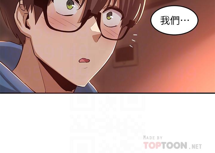 12P - 深度交流会
