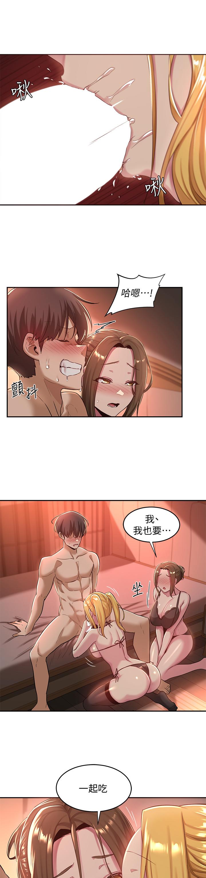 26P - 深度交流会