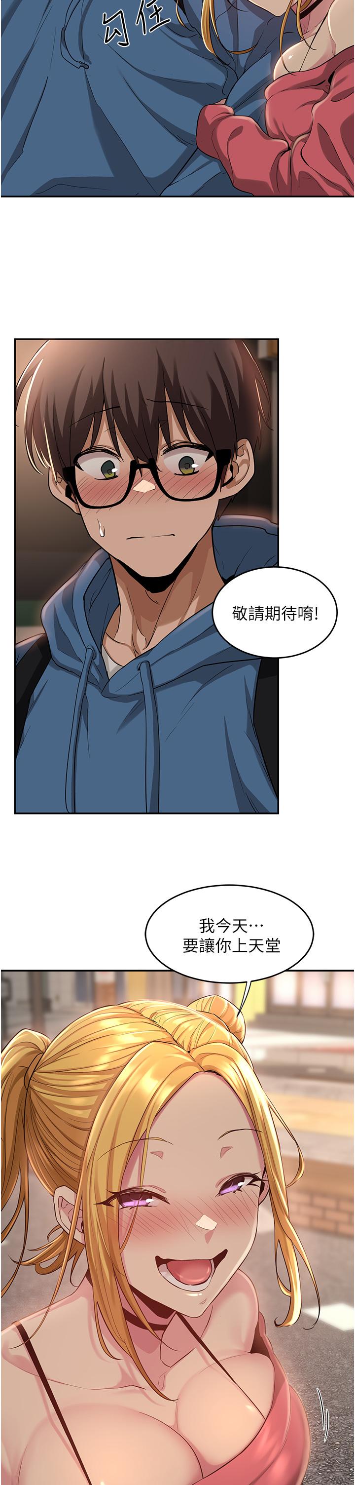2P - 深度交流会