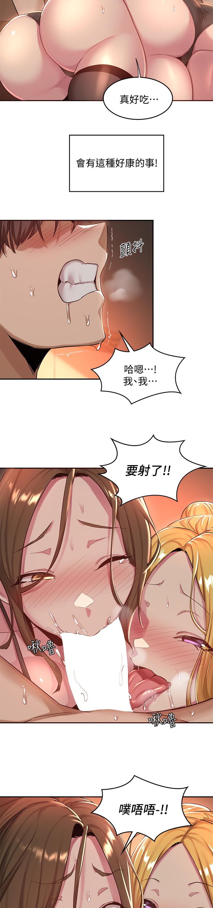 30P - 深度交流会
