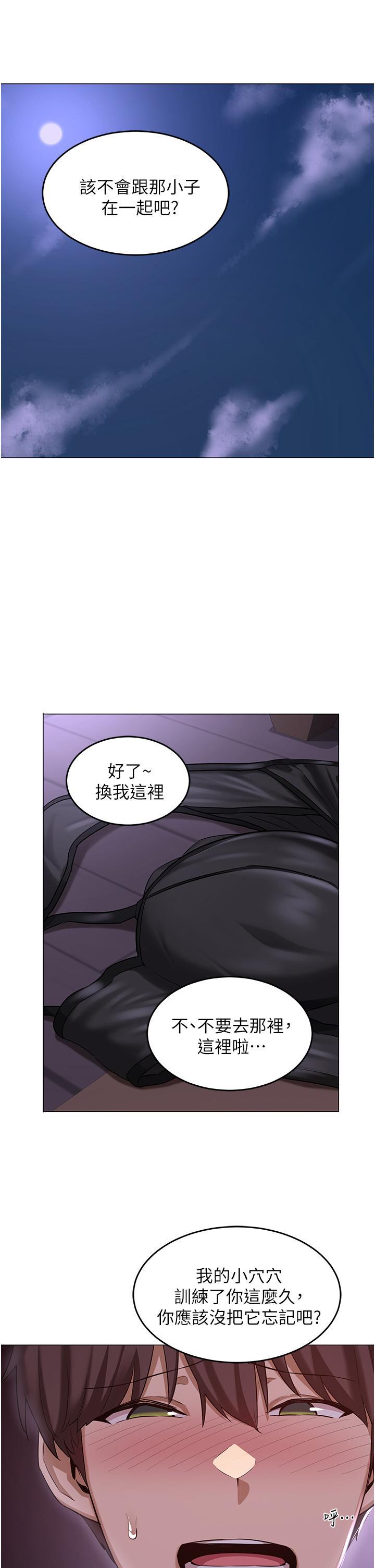 13P - 深度交流会