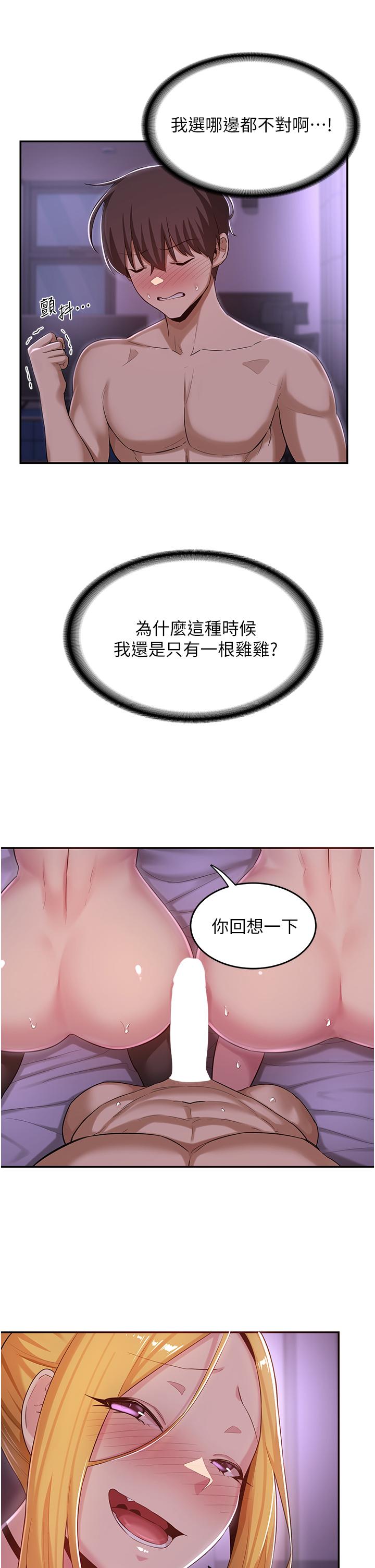 17P - 深度交流会