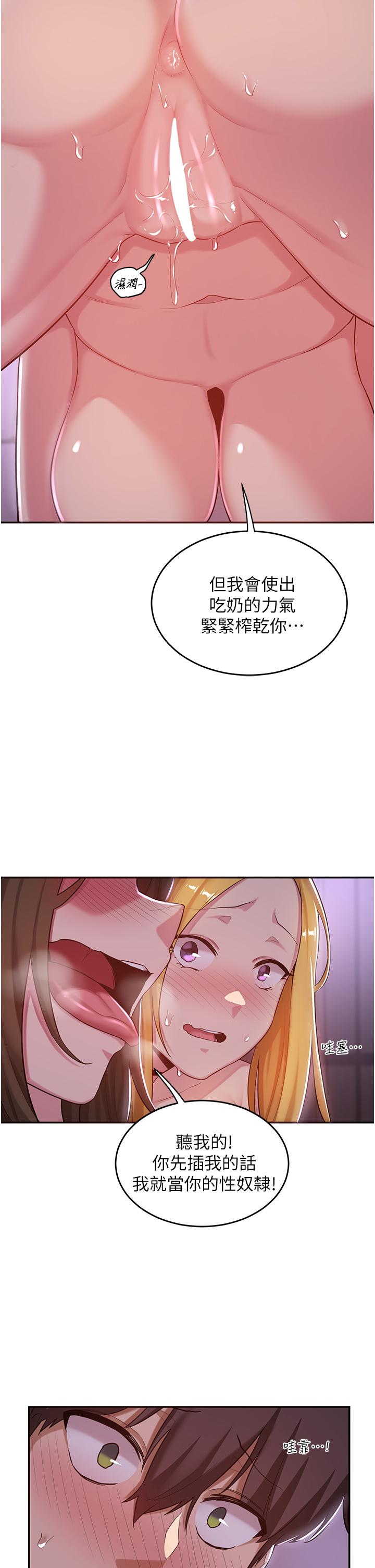 22P - 深度交流会