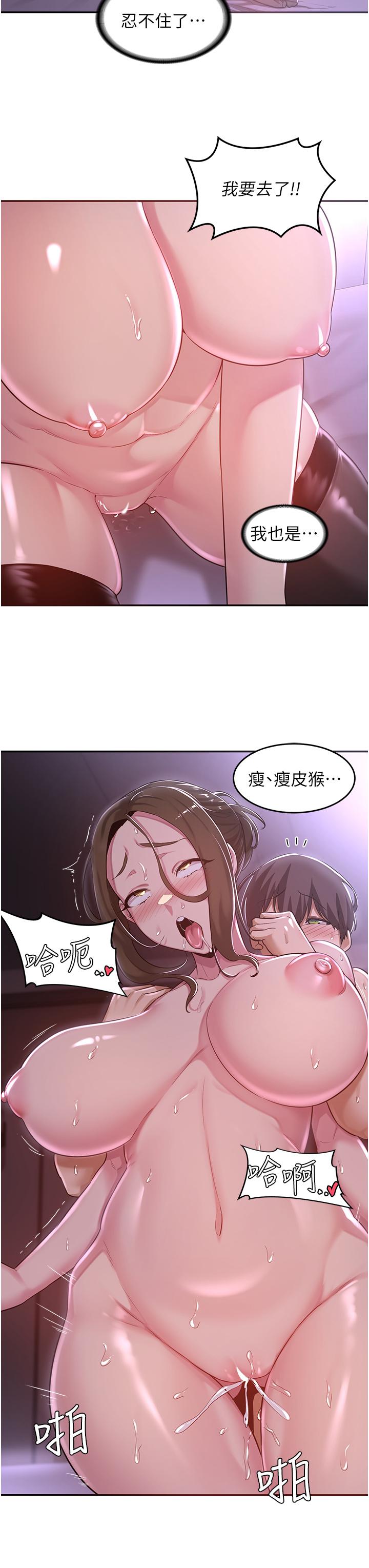 27P - 深度交流会
