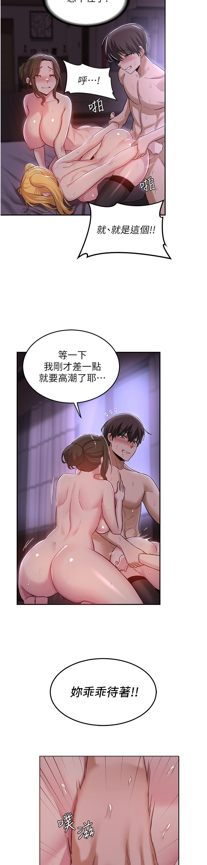 30P - 深度交流会