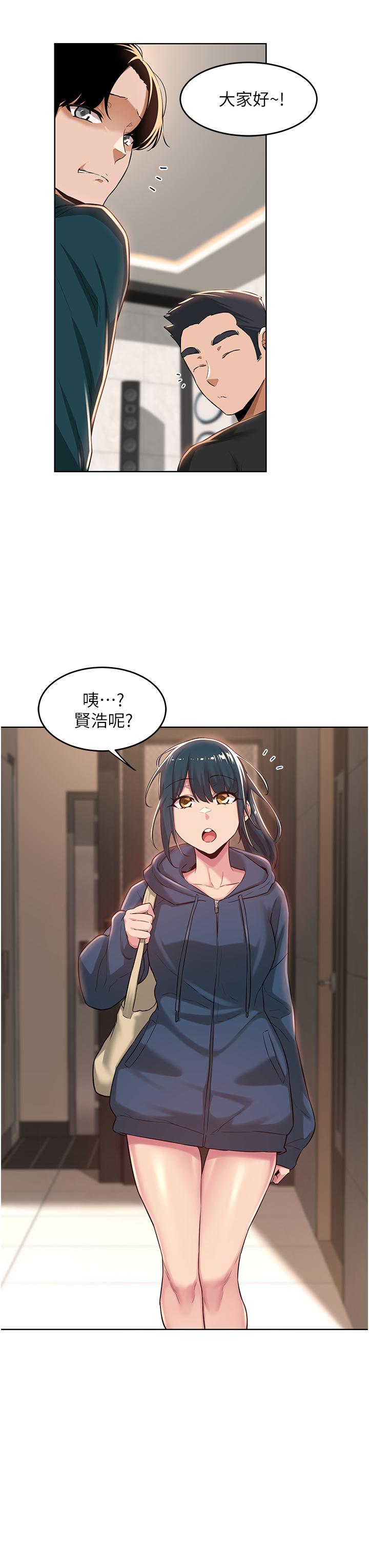 7P - 深度交流会