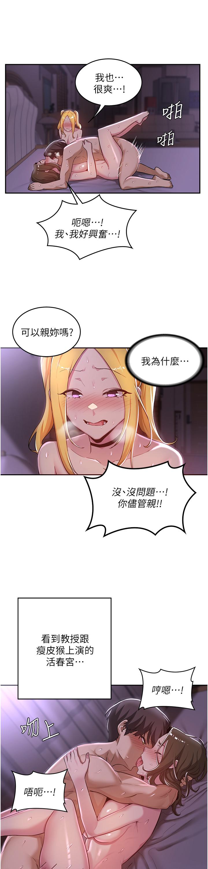 17P - 深度交流会