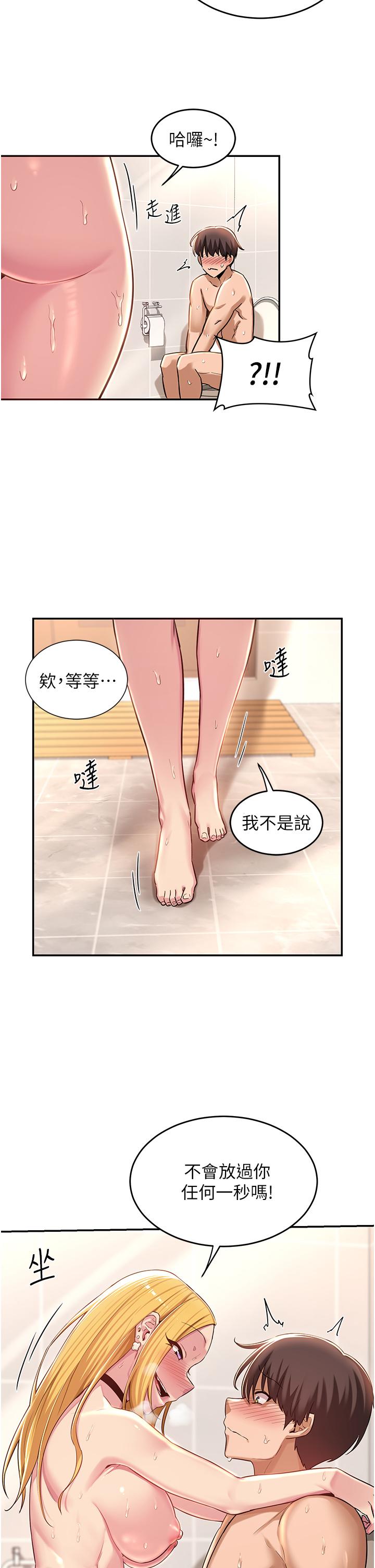 2P - 深度交流会