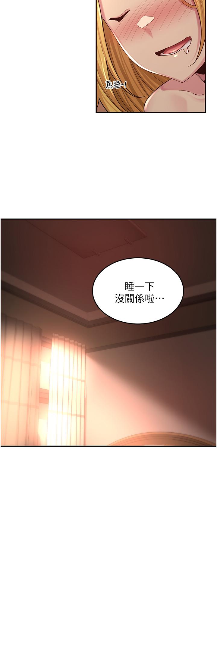 32P - 深度交流会