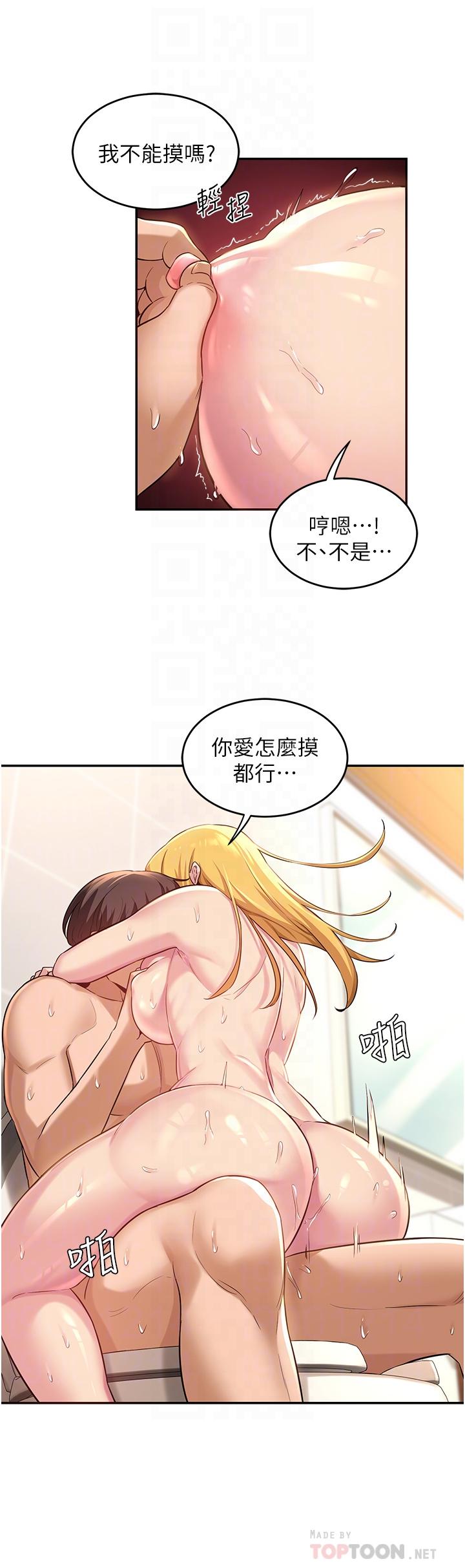 8P - 深度交流会