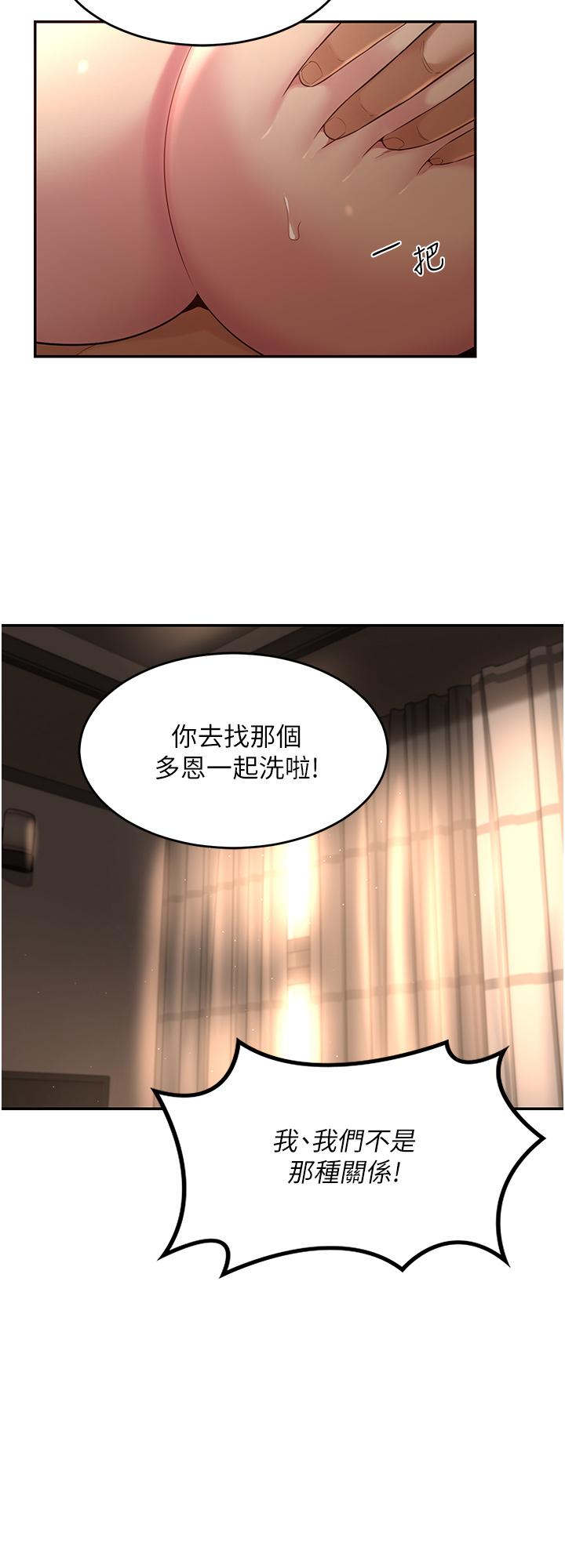 11P - 深度交流会