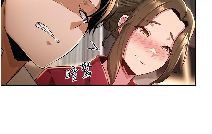 15P - 深度交流会