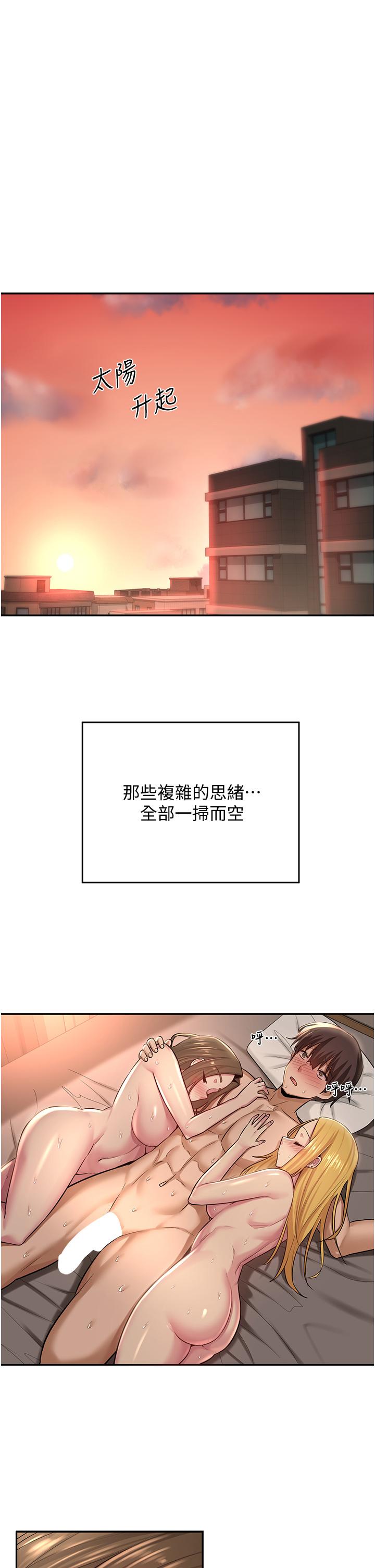 1P - 深度交流会
