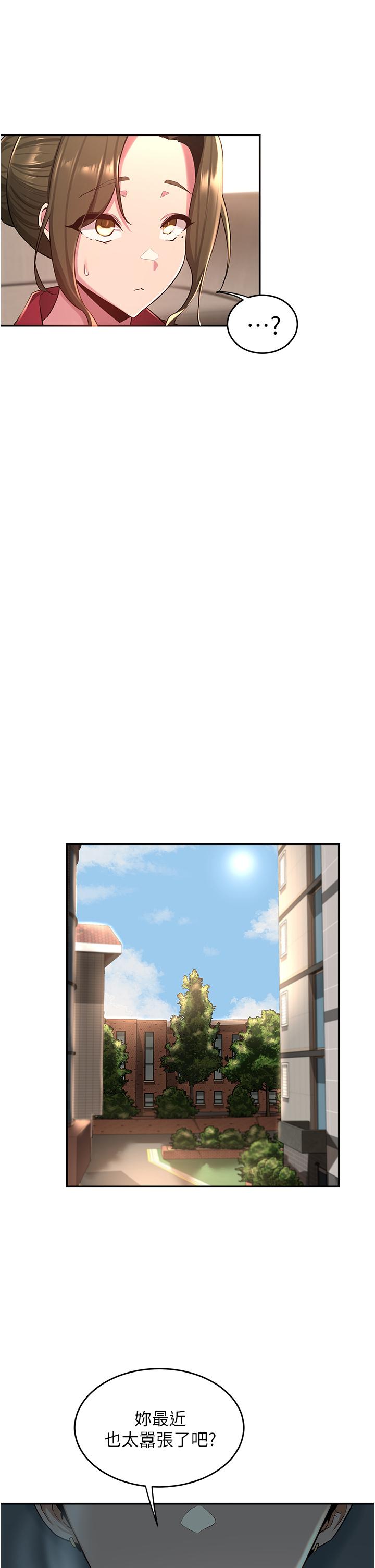 19P - 深度交流会
