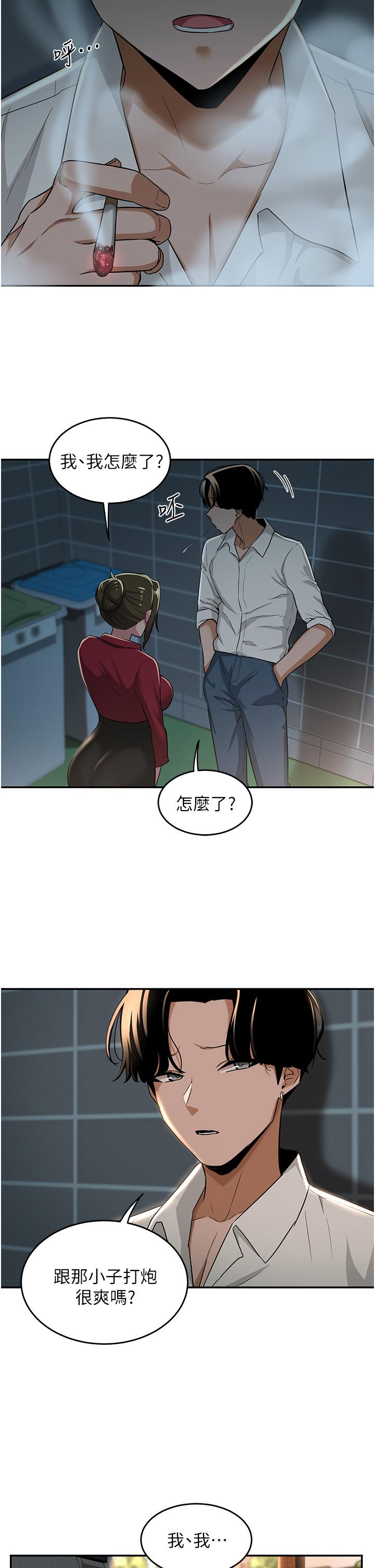 20P - 深度交流会