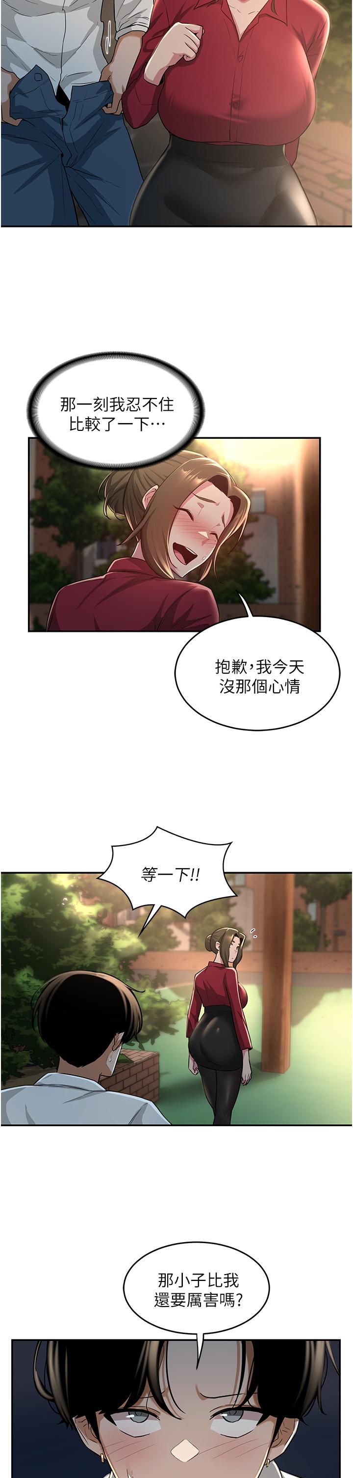 24P - 深度交流会