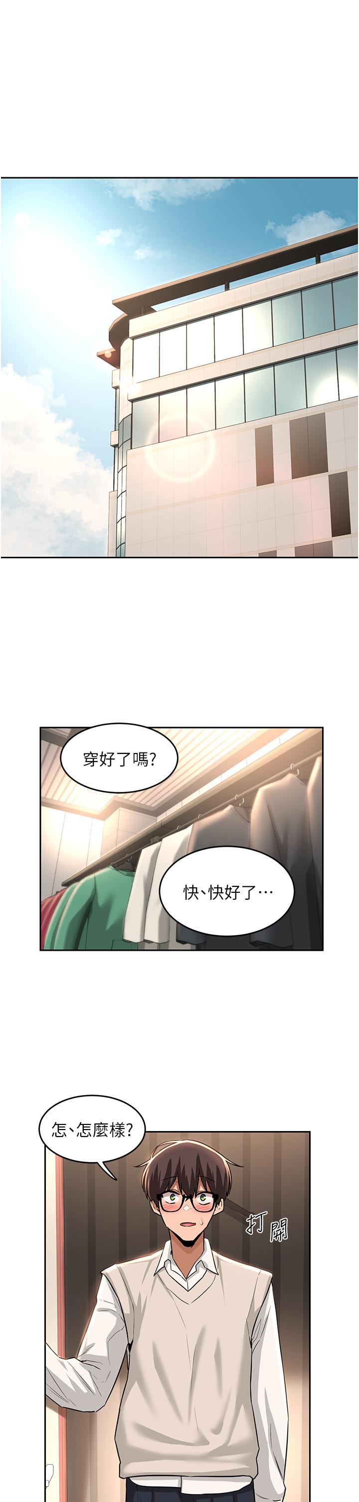 13P - 深度交流会